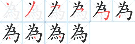 24筆畫的字|笔画24画的字